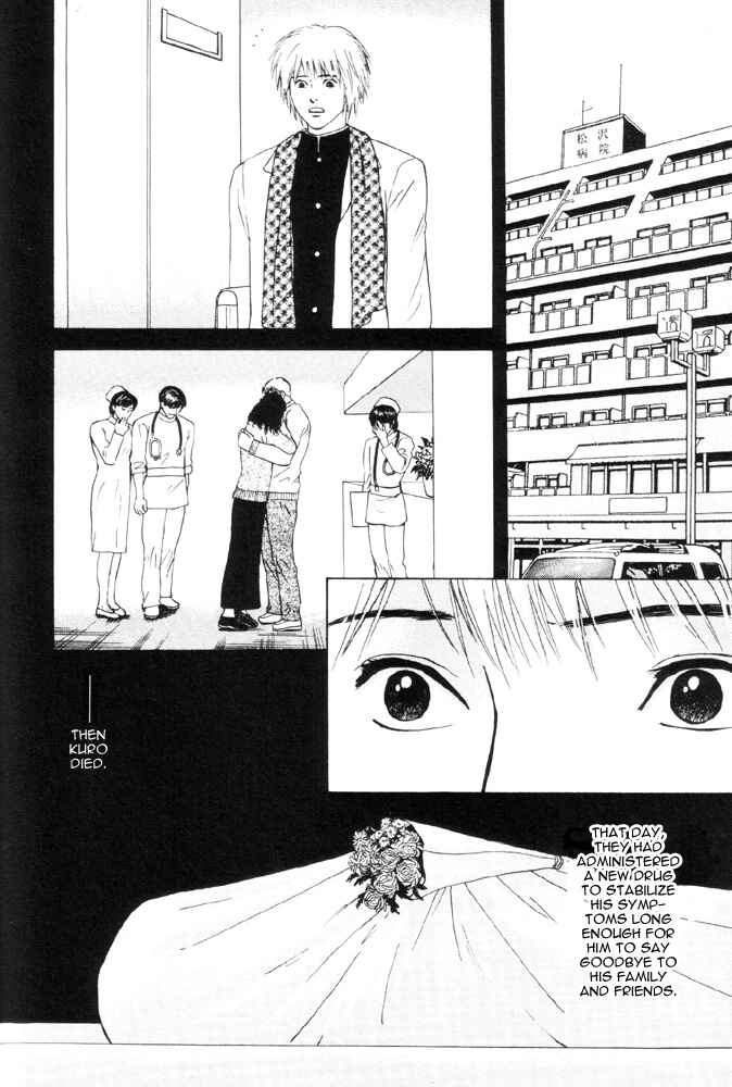 Page 24 Chapter 5 Dokusaisha Granada