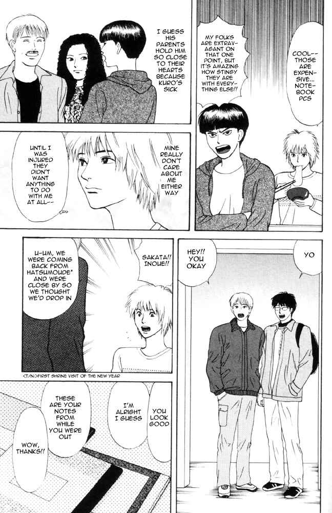 Page 3 Chapter 5 Dokusaisha Granada