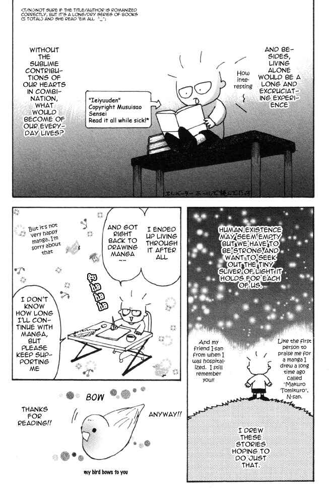 Page 33 Chapter 5 Dokusaisha Granada