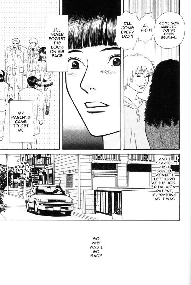 Page 7 Chapter 5 Dokusaisha Granada