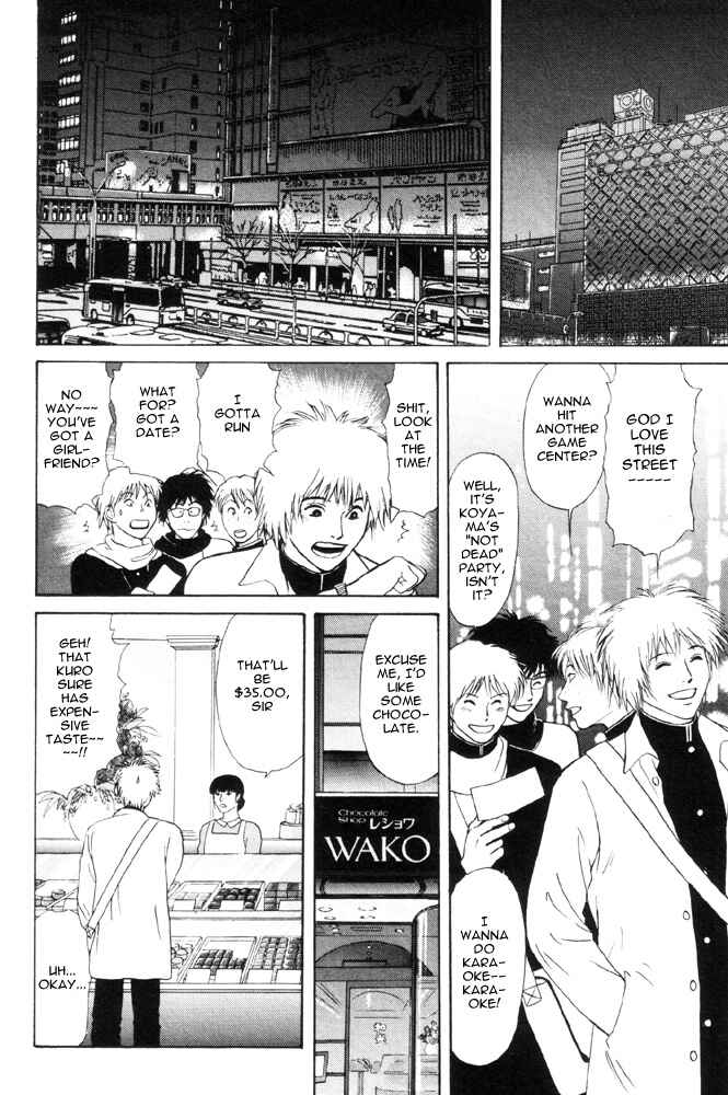 Page 8 Chapter 5 Dokusaisha Granada