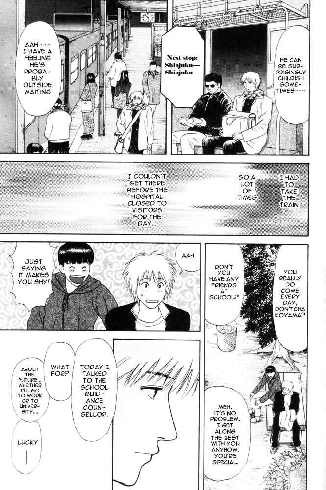 Page 9 Chapter 5 Dokusaisha Granada