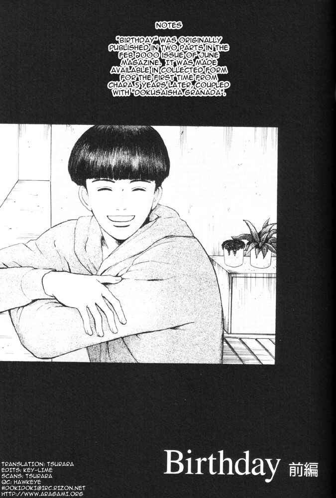 Page 1 Chapter 4 Dokusaisha Granada