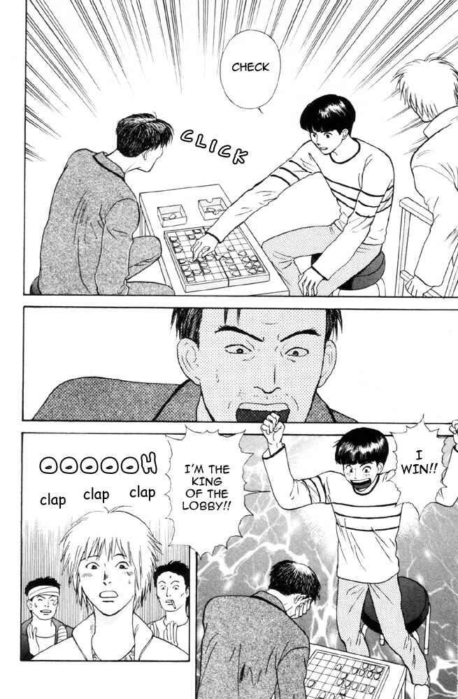 Page 12 Chapter 4 Dokusaisha Granada
