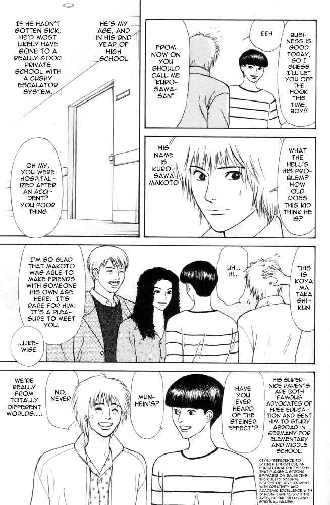 Page 13 Chapter 4 Dokusaisha Granada