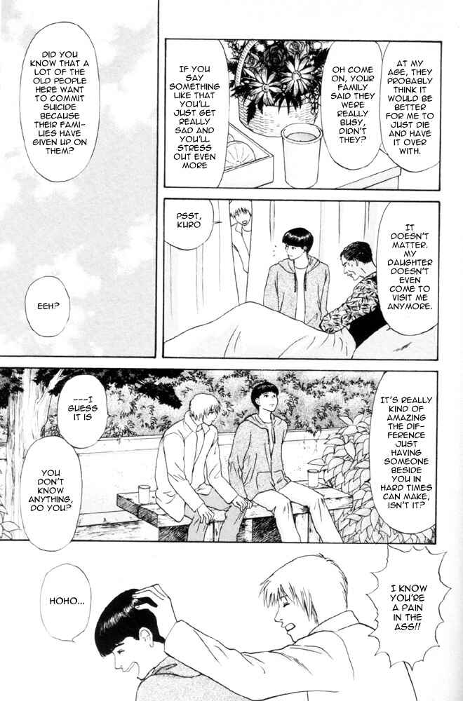 Page 15 Chapter 4 Dokusaisha Granada