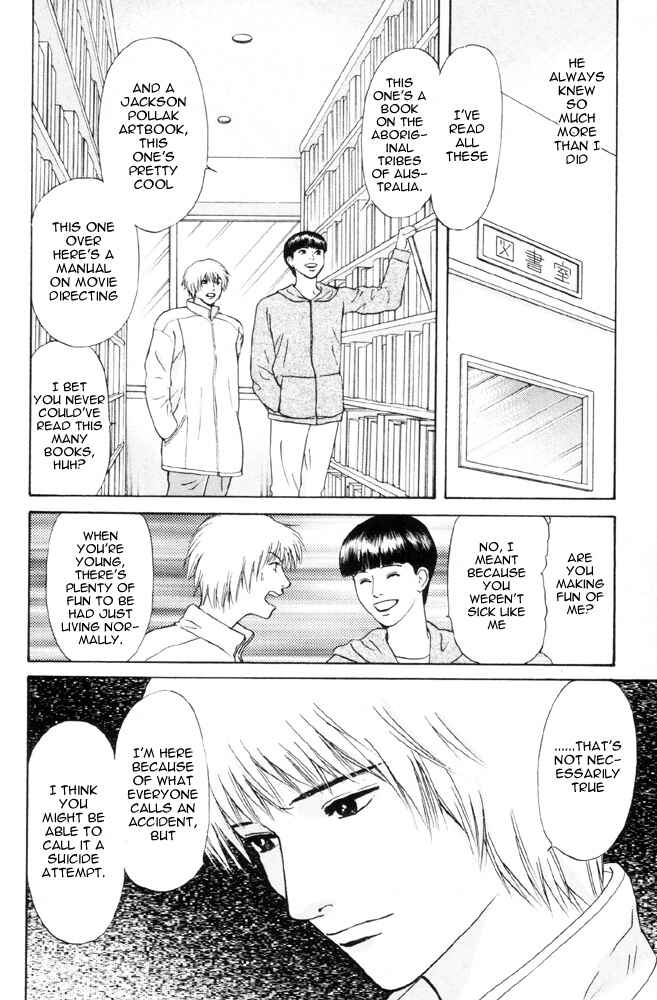 Page 16 Chapter 4 Dokusaisha Granada