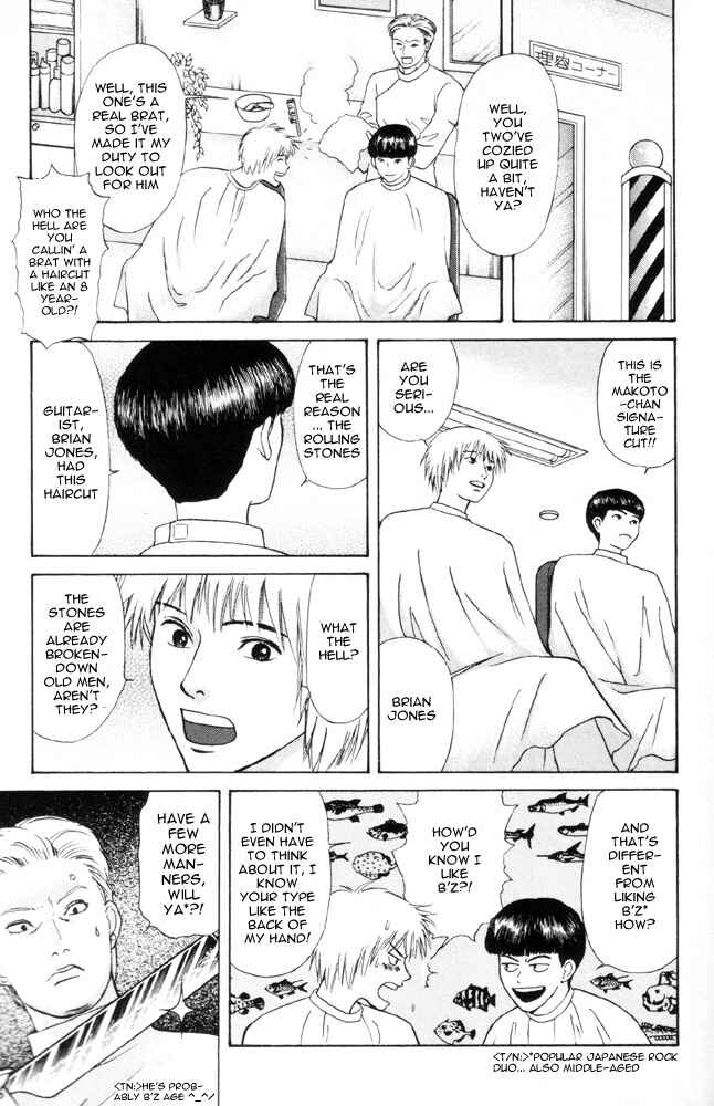 Page 19 Chapter 4 Dokusaisha Granada