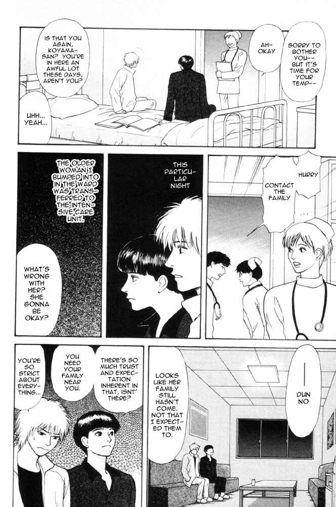 Page 20 Chapter 4 Dokusaisha Granada