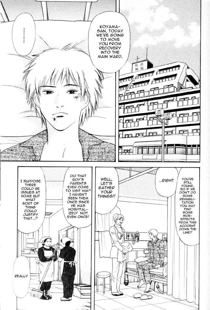 Page 3 Chapter 4 Dokusaisha Granada
