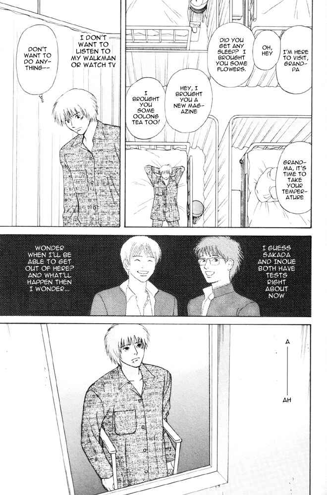 Page 5 Chapter 4 Dokusaisha Granada