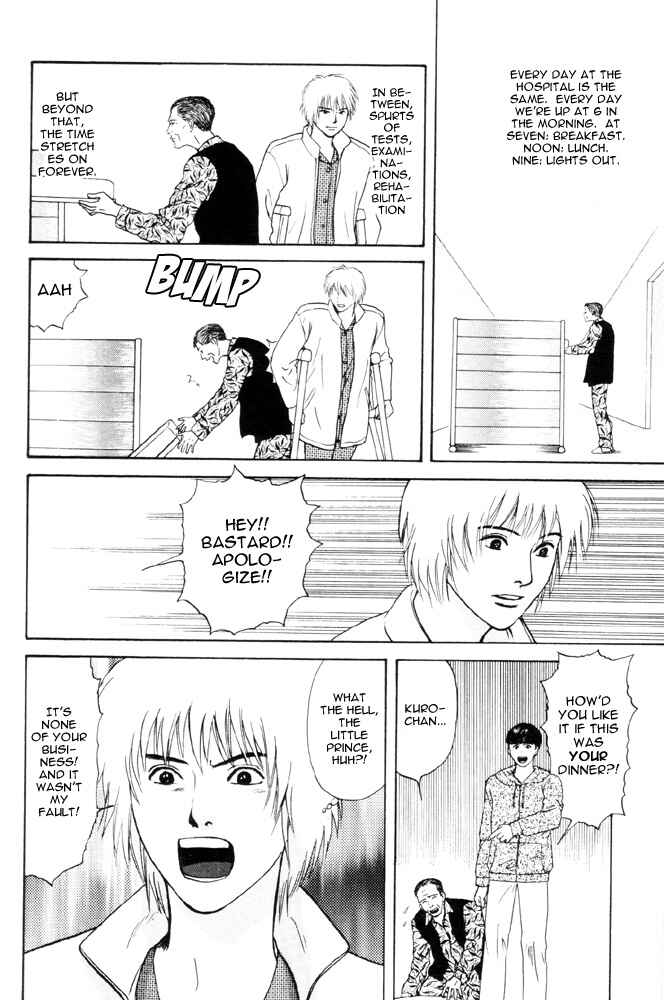 Page 6 Chapter 4 Dokusaisha Granada