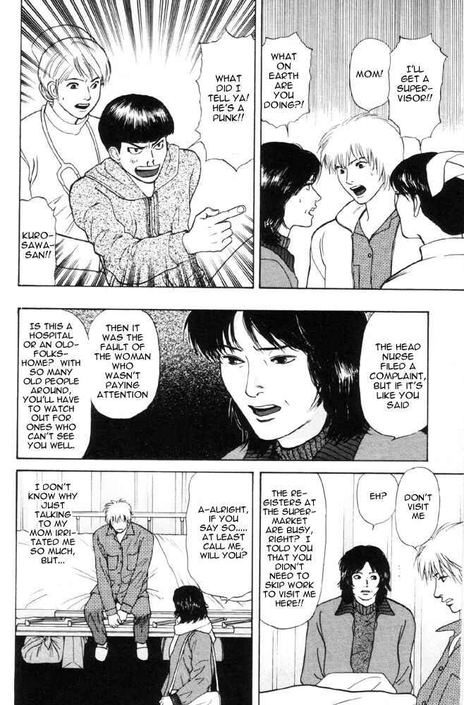 Page 8 Chapter 4 Dokusaisha Granada