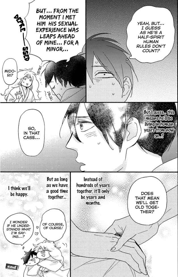 Page 10 Chapter 5.5 Tengu no Shiwaza