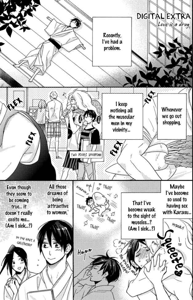 Page 12 Chapter 5.5 Tengu no Shiwaza