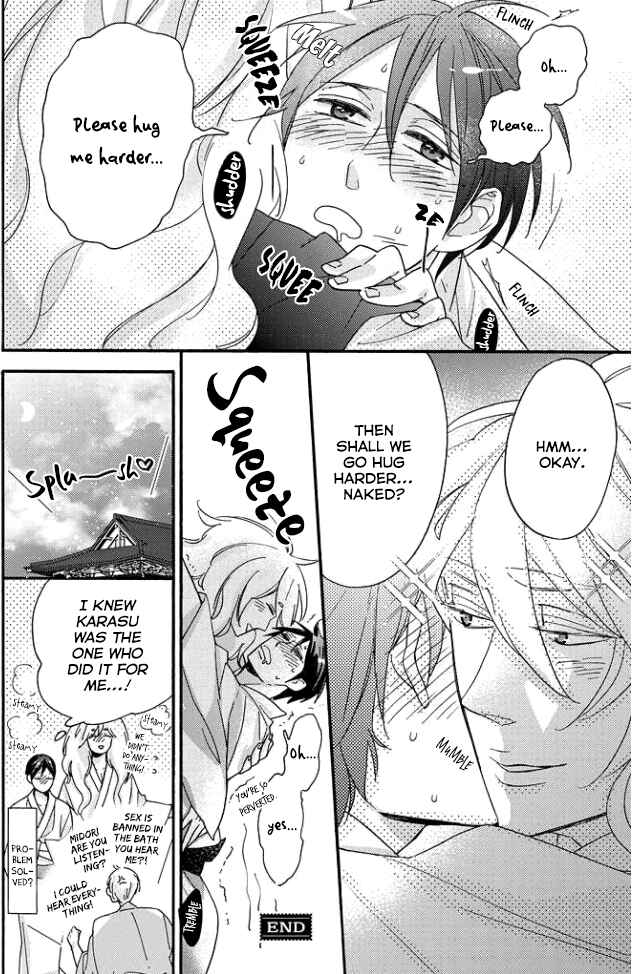 Page 15 Chapter 5.5 Tengu no Shiwaza