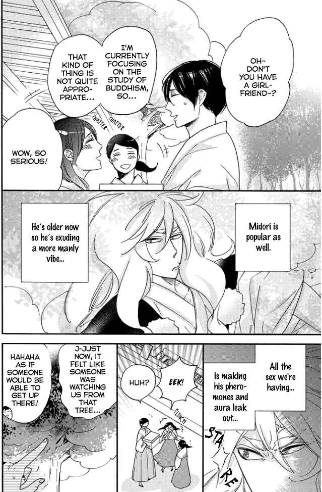 Page 3 Chapter 5.5 Tengu no Shiwaza