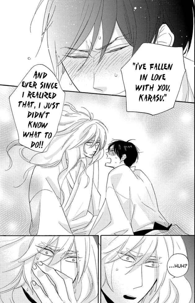 Page 14 Chapter 5 Tengu no Shiwaza