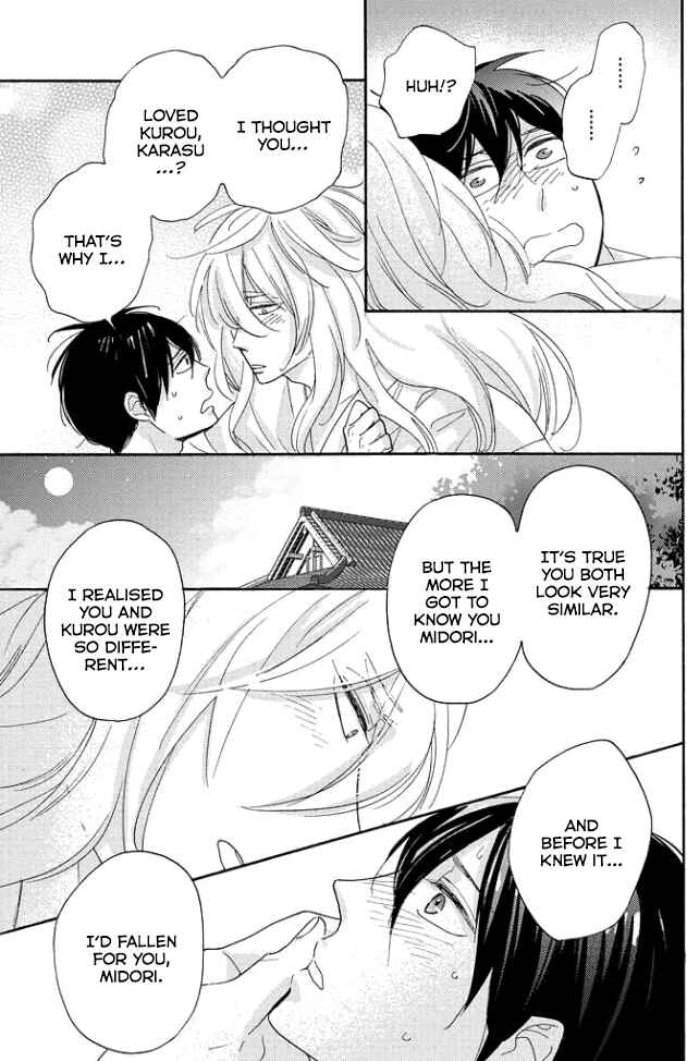 Page 16 Chapter 5 Tengu no Shiwaza