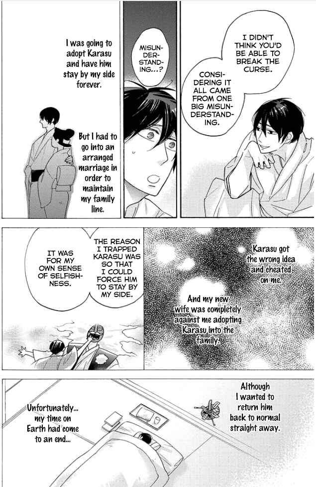 Page 27 Chapter 5 Tengu no Shiwaza