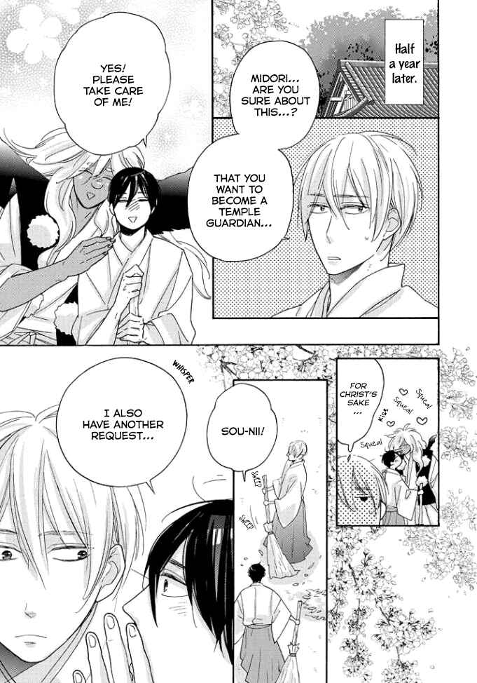 Page 32 Chapter 5 Tengu no Shiwaza