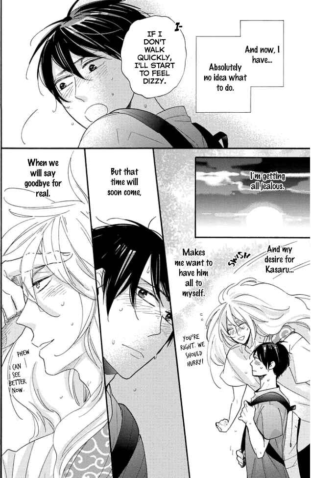 Page 5 Chapter 5 Tengu no Shiwaza