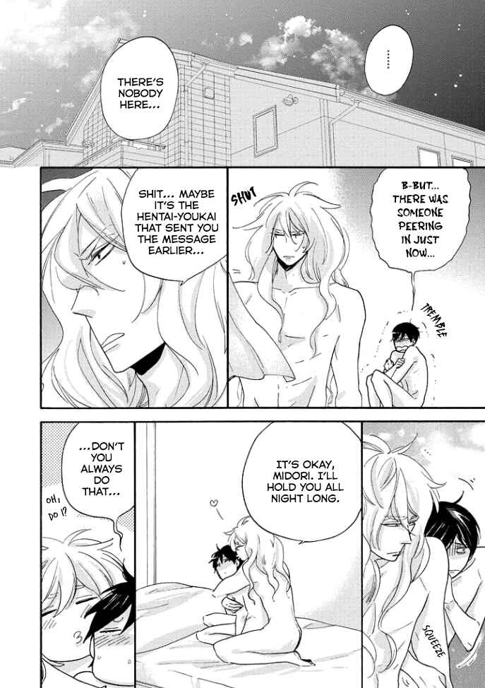 Page 13 Chapter 4 Tengu no Shiwaza