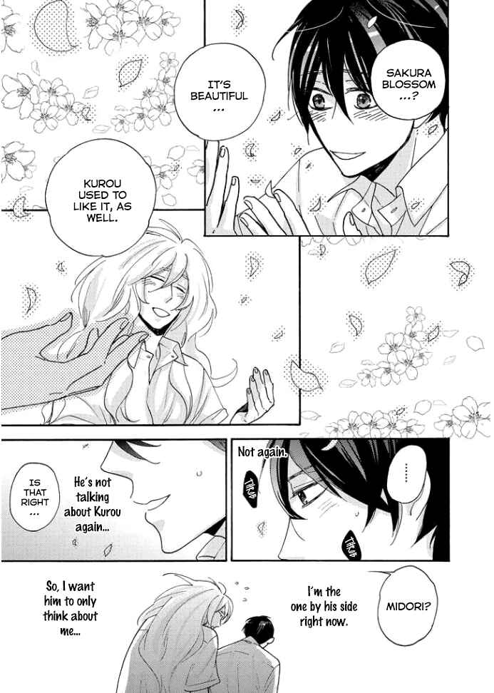 Page 33 Chapter 4 Tengu no Shiwaza
