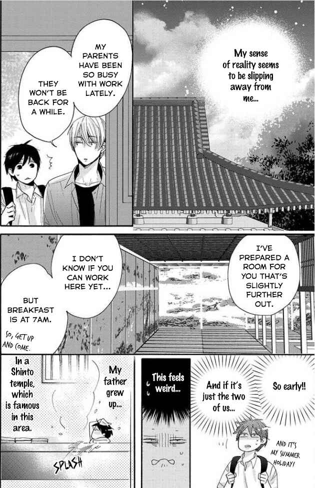 Page 11 Chapter 1 Tengu no Shiwaza