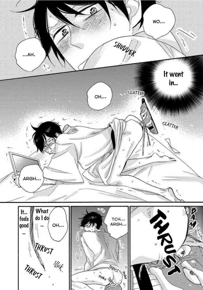 Page 17 Chapter 1 Tengu no Shiwaza