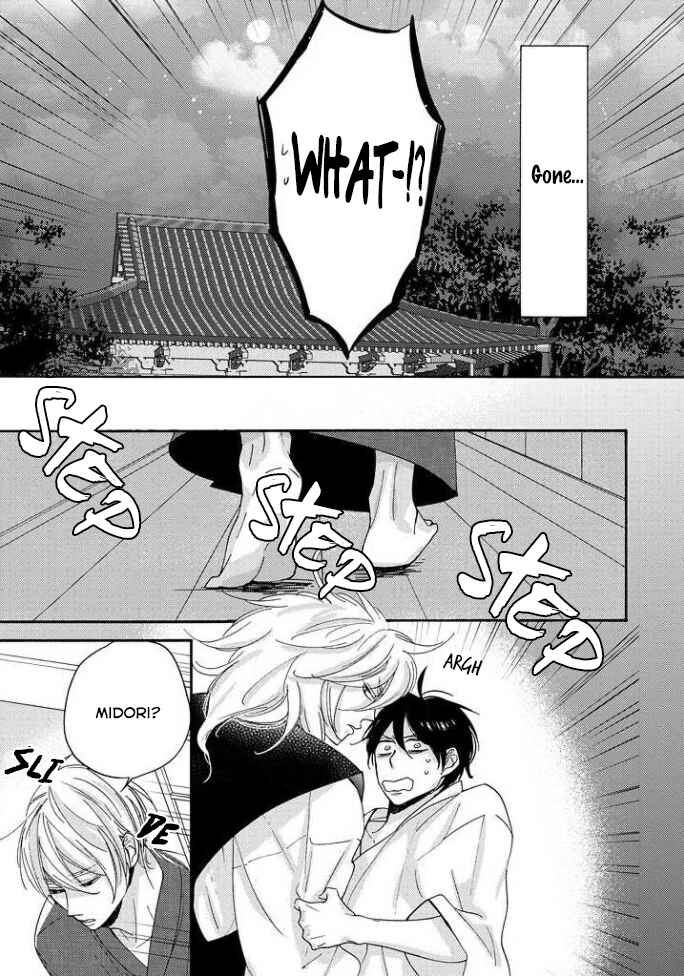 Page 28 Chapter 1 Tengu no Shiwaza
