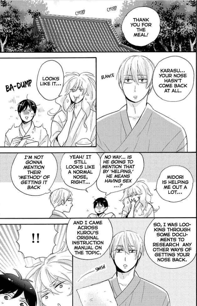 Page 12 Chapter 3 Tengu no Shiwaza