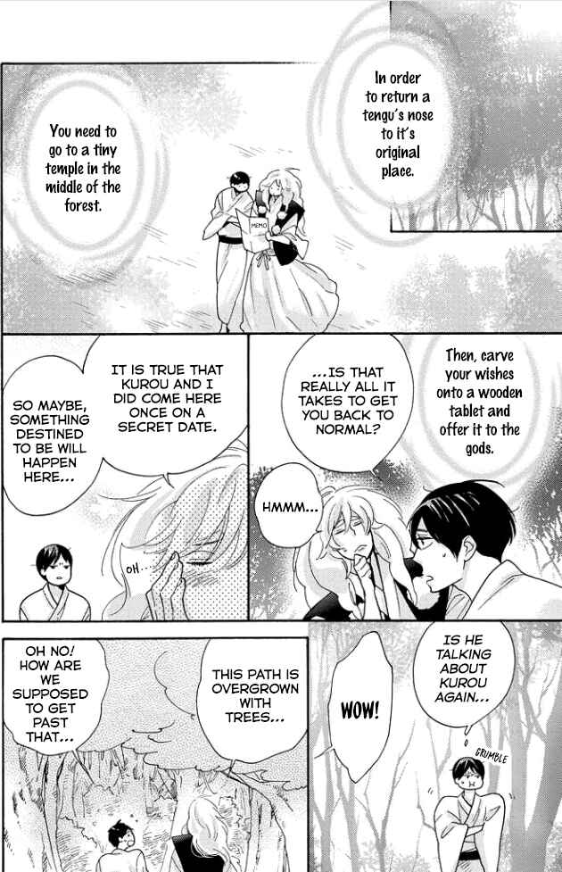 Page 13 Chapter 3 Tengu no Shiwaza