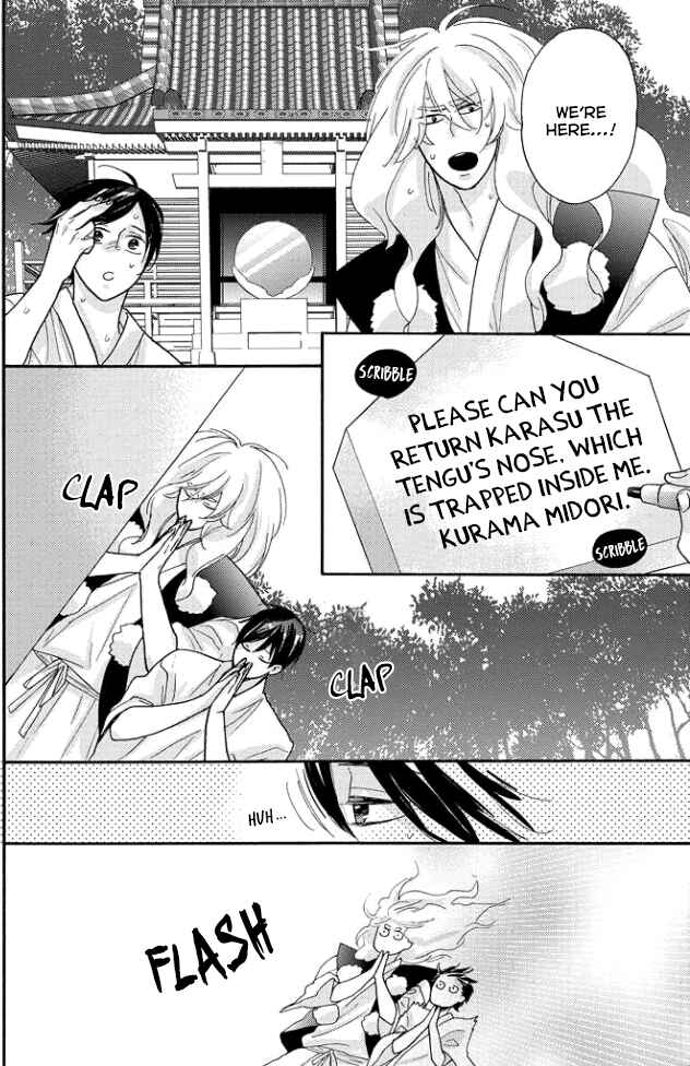 Page 15 Chapter 3 Tengu no Shiwaza