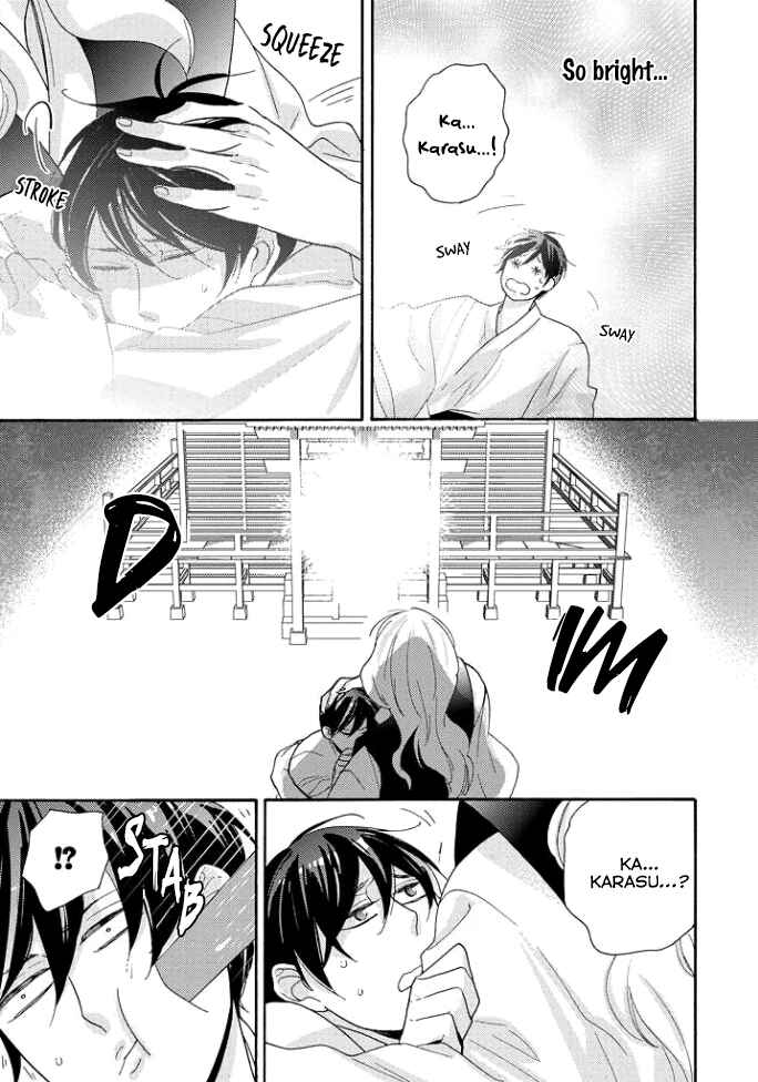 Page 16 Chapter 3 Tengu no Shiwaza