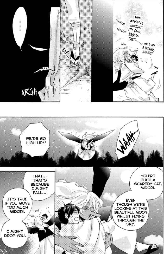 Page 18 Chapter 3 Tengu no Shiwaza
