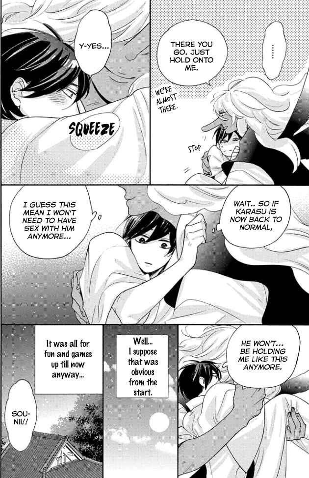Page 19 Chapter 3 Tengu no Shiwaza
