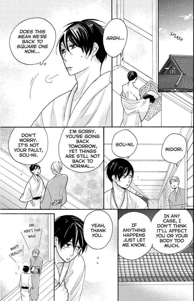 Page 22 Chapter 3 Tengu no Shiwaza