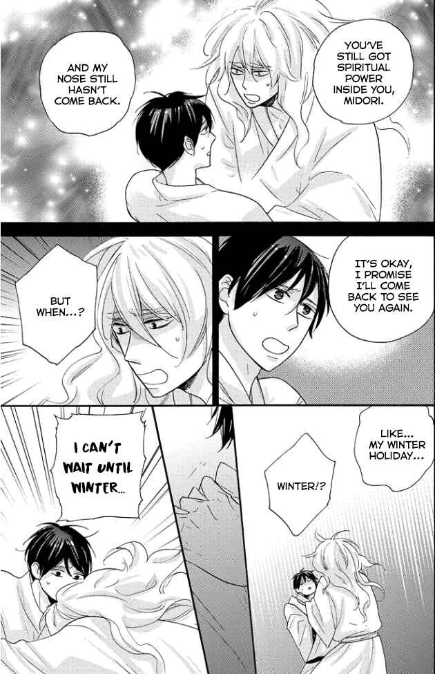 Page 26 Chapter 3 Tengu no Shiwaza