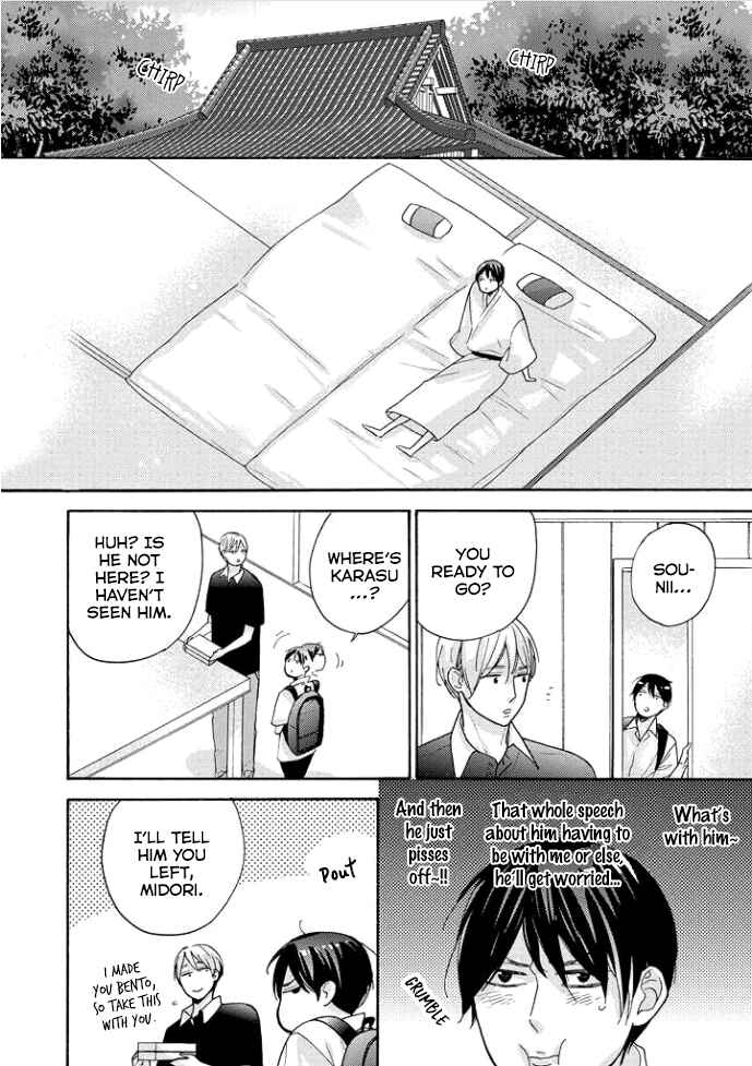 Page 29 Chapter 3 Tengu no Shiwaza