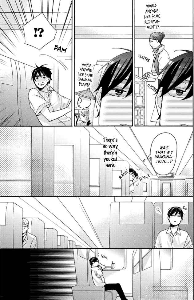Page 32 Chapter 3 Tengu no Shiwaza