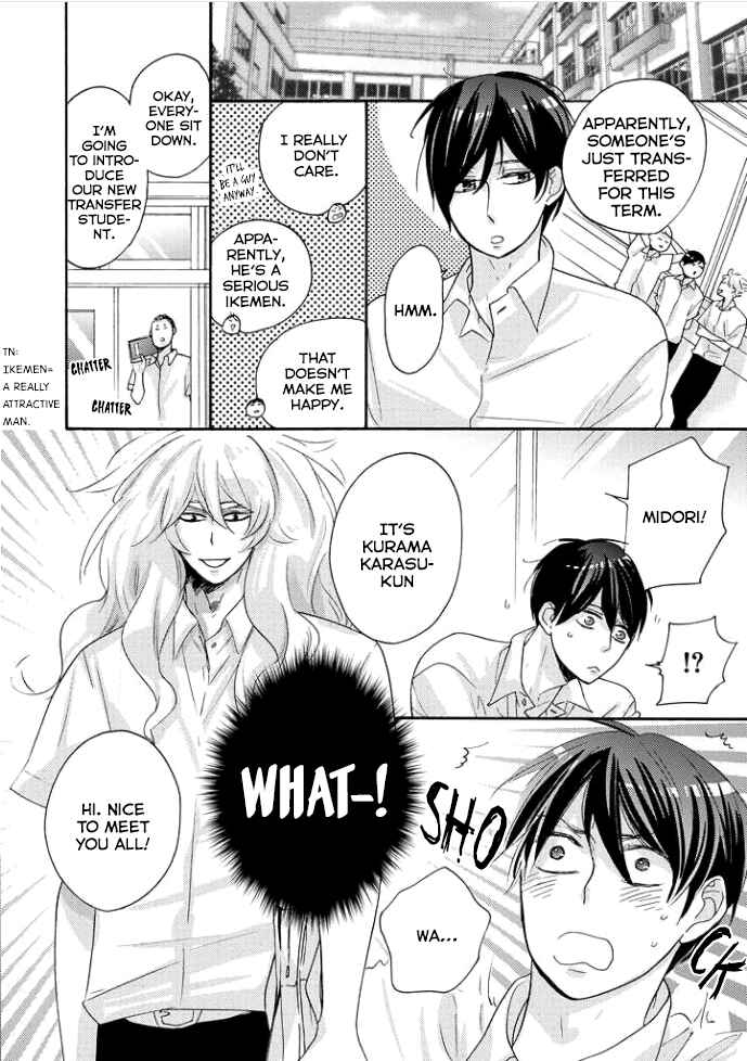 Page 33 Chapter 3 Tengu no Shiwaza