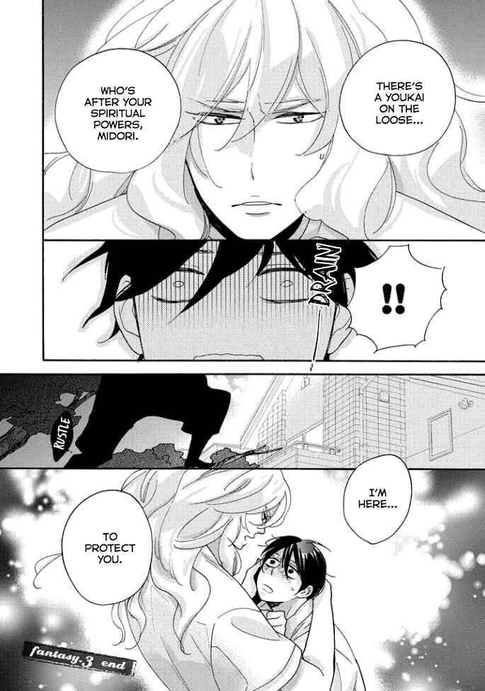 Page 35 Chapter 3 Tengu no Shiwaza
