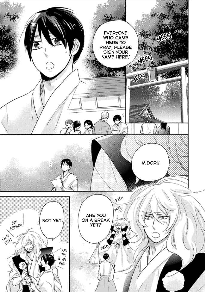 Page 4 Chapter 3 Tengu no Shiwaza