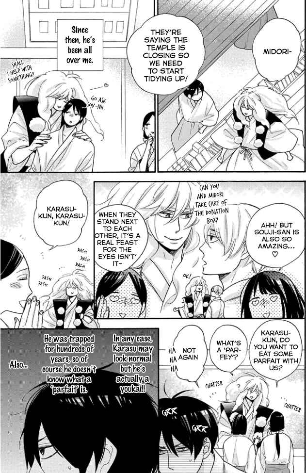 Page 6 Chapter 3 Tengu no Shiwaza