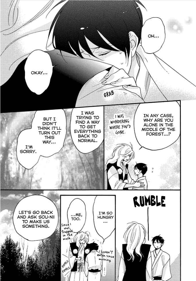 Page 22 Chapter 2 Tengu no Shiwaza