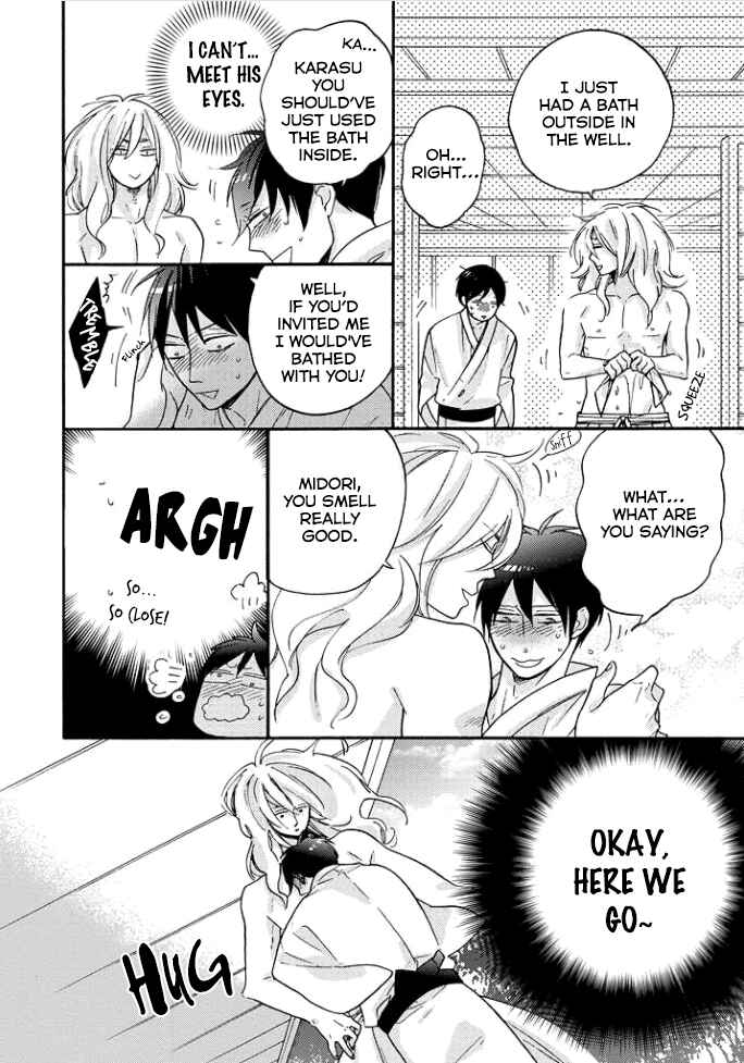 Page 25 Chapter 2 Tengu no Shiwaza