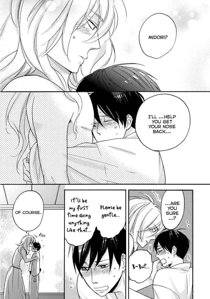 Page 26 Chapter 2 Tengu no Shiwaza
