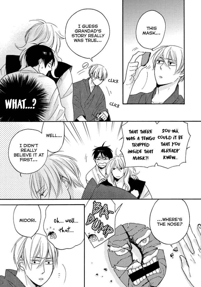 Page 4 Chapter 2 Tengu no Shiwaza