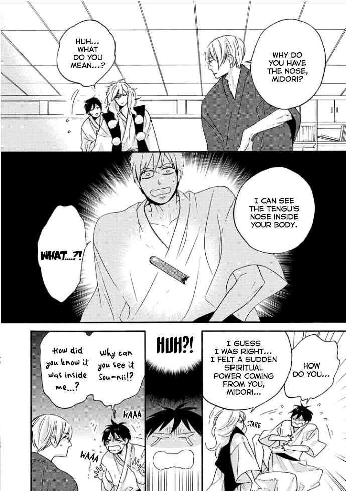 Page 5 Chapter 2 Tengu no Shiwaza
